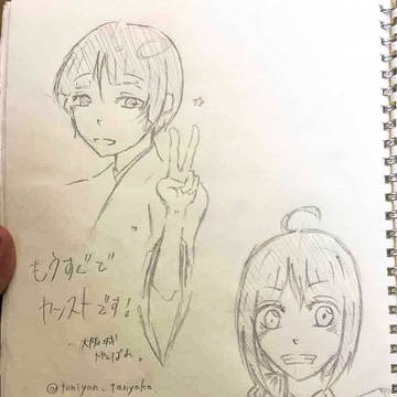 石切さん行ってきたよ！