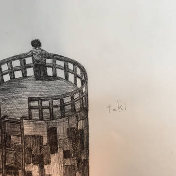 展望