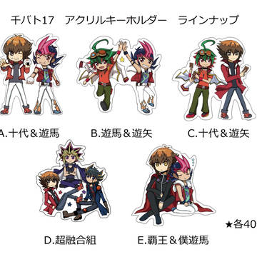 【千バト】アクキー通販はじめました