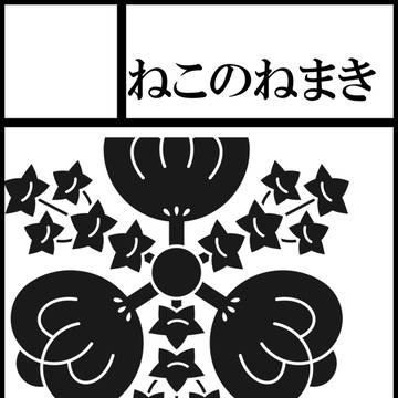 【恋のおいかげっこ２】お知らせ【く０９】
