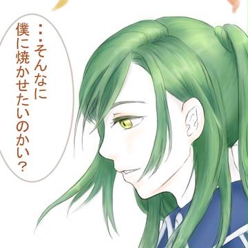 秋の内番