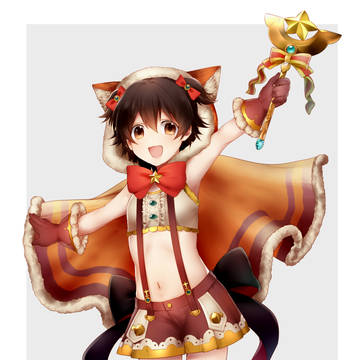 もふもふだよっ♡