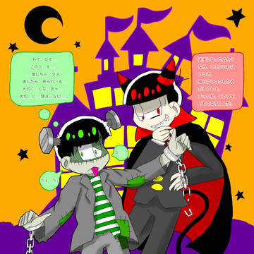 ハロウィン