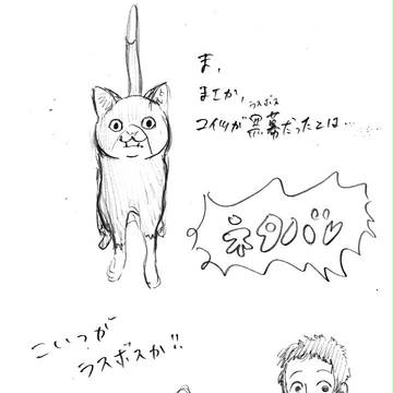 P5 黒幕ifらくがき