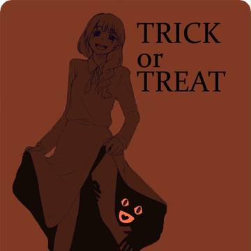彼女ちゃんと五男のハロウィーン