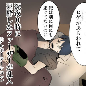 ふぉーるあうとよん!!