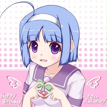 葵ちゃん16歳