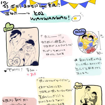 1023お品書き