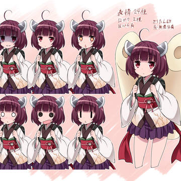 東北きりたん_立ち絵_素材