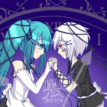 まふまふ生誕祭2016(countdown31日から)