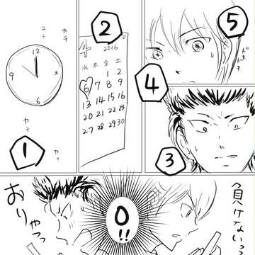 亮倉詰め