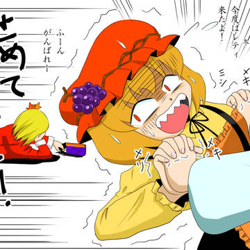 秋ですね（寒い）