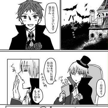 【赤黛】スパーク無配＆黒クロネタバレ