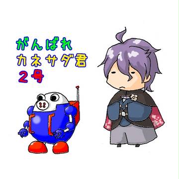 動画支援絵を描いたよ【刀剣乱舞偽実況】