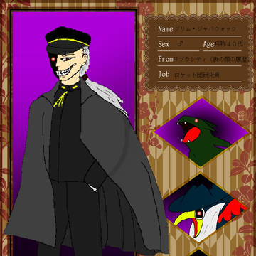 【ぴくトレ】グリム・ジャバウォック【一夜浪漫】