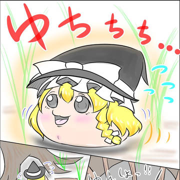 さよなら絶望奴隷