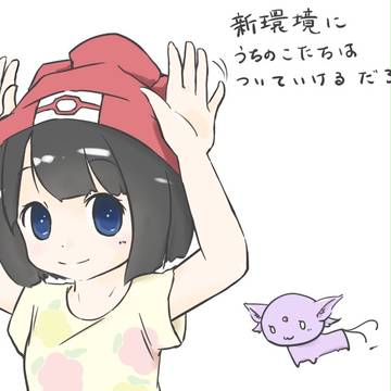 発売までもう少し！
