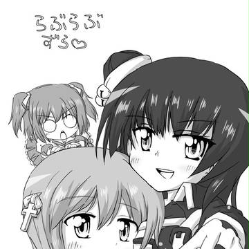 よしまるかと思ったらまるよしだった