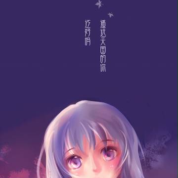 想