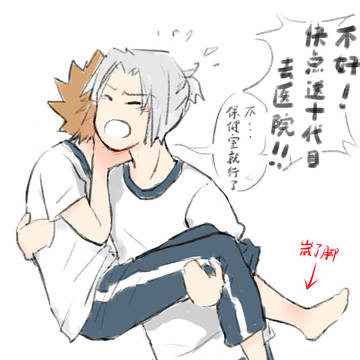 日常