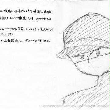 先日友人作のシナリオをテストプレイしまして