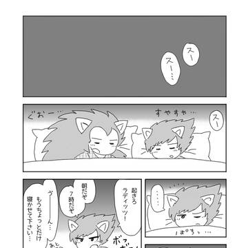 手袋を買いにパロ(前編) 【DB】