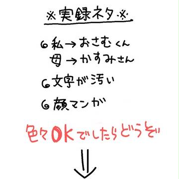 【実録】ワールドトリガーとの出会い