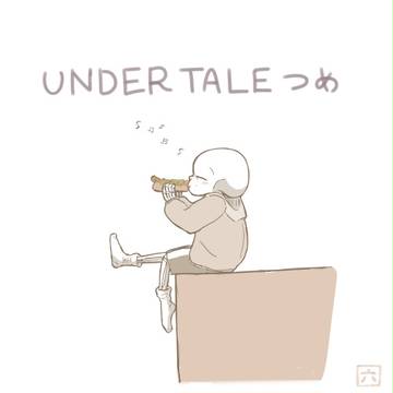 UTつめ5