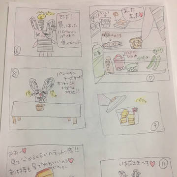 コンビニ商品レビュー漫画二品目その2