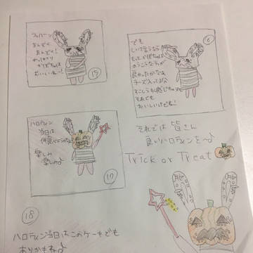 コンビニ商品レビュー漫画二品目その四