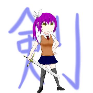 剣っ娘