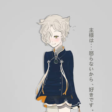 五虎退