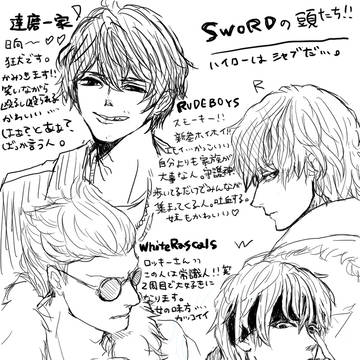 ハイローはシャブ