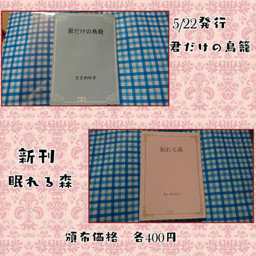 11/3　お品書き