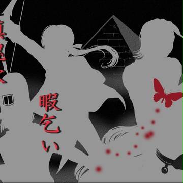 11月6日　TM4にて発売　新刊表紙