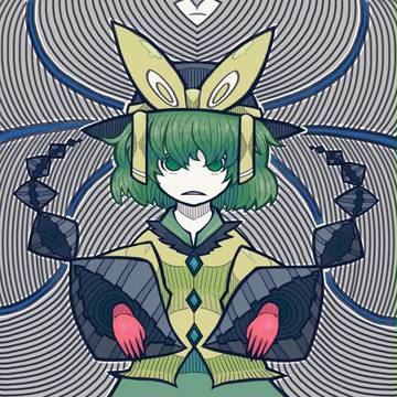 うねり