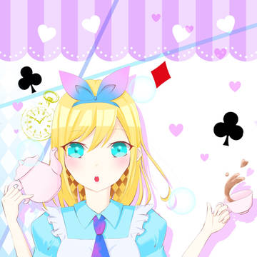 アリス
