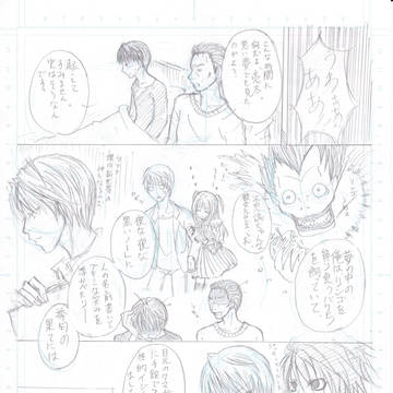 ラストコップ第三話見て思いついたネタ