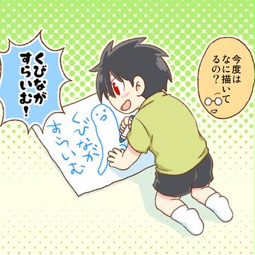 ▲▲▲<旅道5新刊通販開始しました