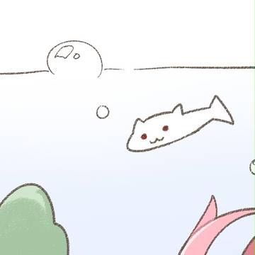DIVE