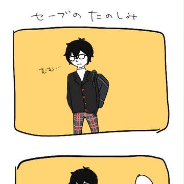 ぬっ