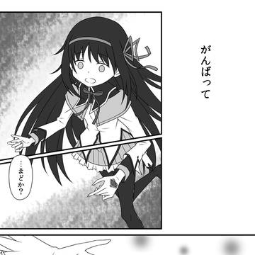 魔獣編・if