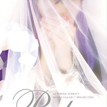 11/3ラヴコレ新刊サンプル【榊土】Pupa-君が羽化する、夏-