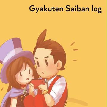 Gyakuten Saiban log