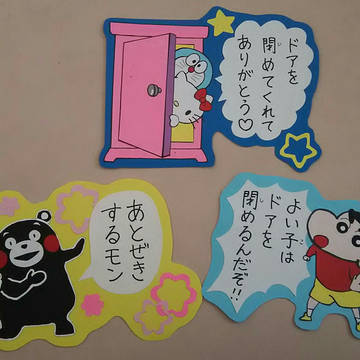 画用紙