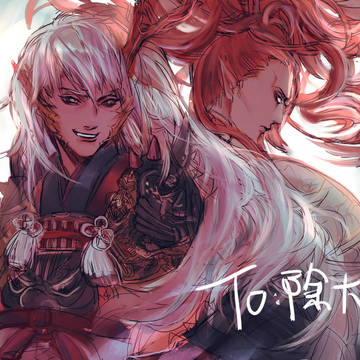酒茨