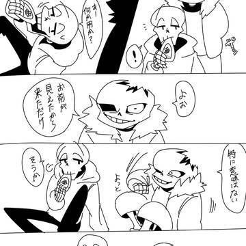 ホラハニ