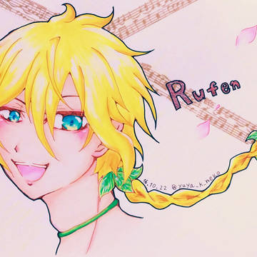 ルーフェン