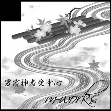 【登録用】 閃華の刻8