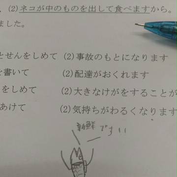 新鮮